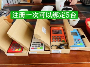 聚合家2.0平台:为何成为POS机代理创业者的首选?