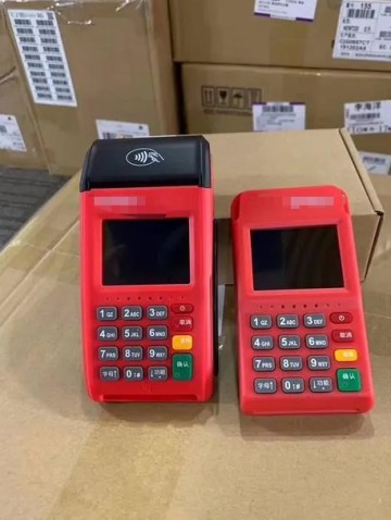 办理POS机申请会泄露信息吗？