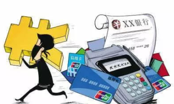 如何处理pos机刷卡没到账的问题？