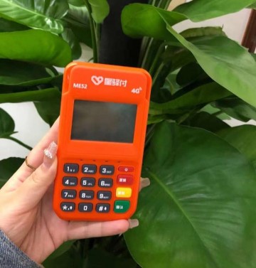 小陆23稳定版POS机