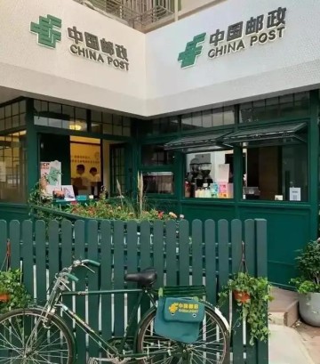 邮储银行信用卡1元购星巴克60-30元券