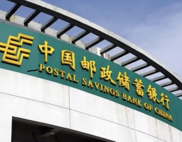 邮储银行信用卡1元购超市满30-15元券