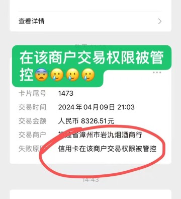  2024年POS机办理固定一机一码怎么破❓