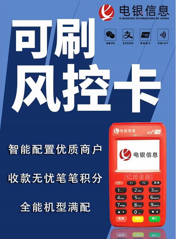 电银174849.jpg 电银174849.jpg