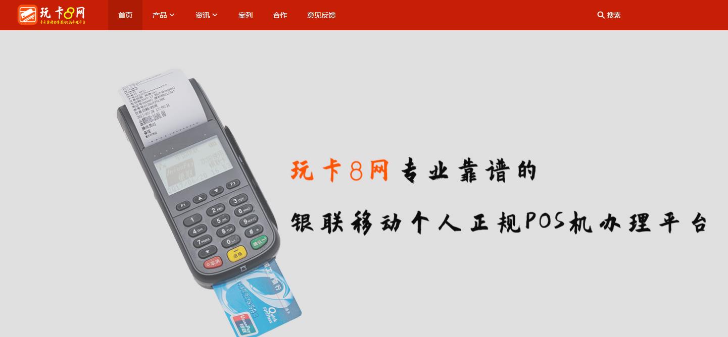 玩卡8网2626.jpg 玩卡8网2626.jpg