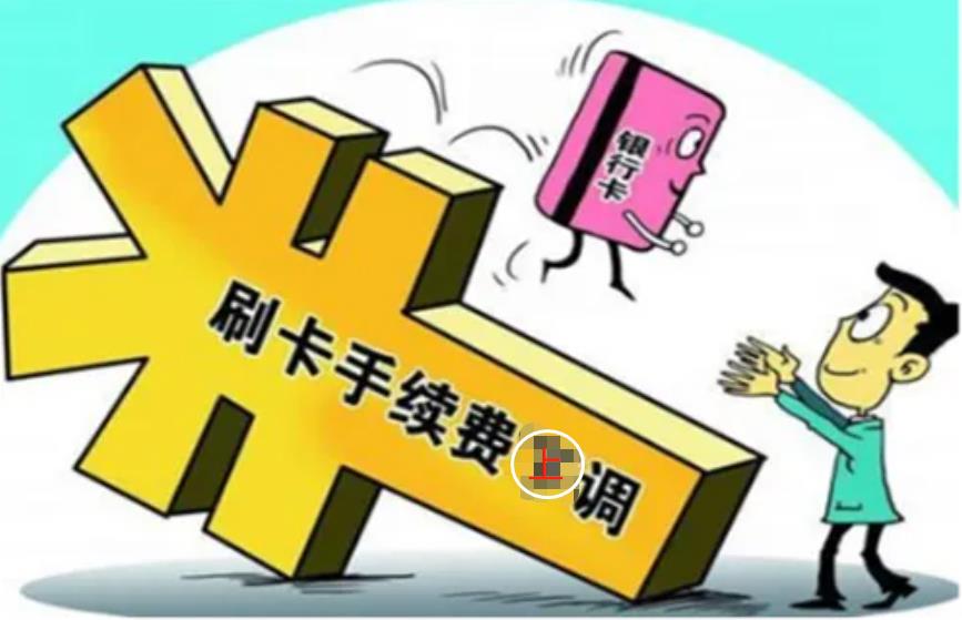 费率上调2009.jpg 费率上调2009.jpg