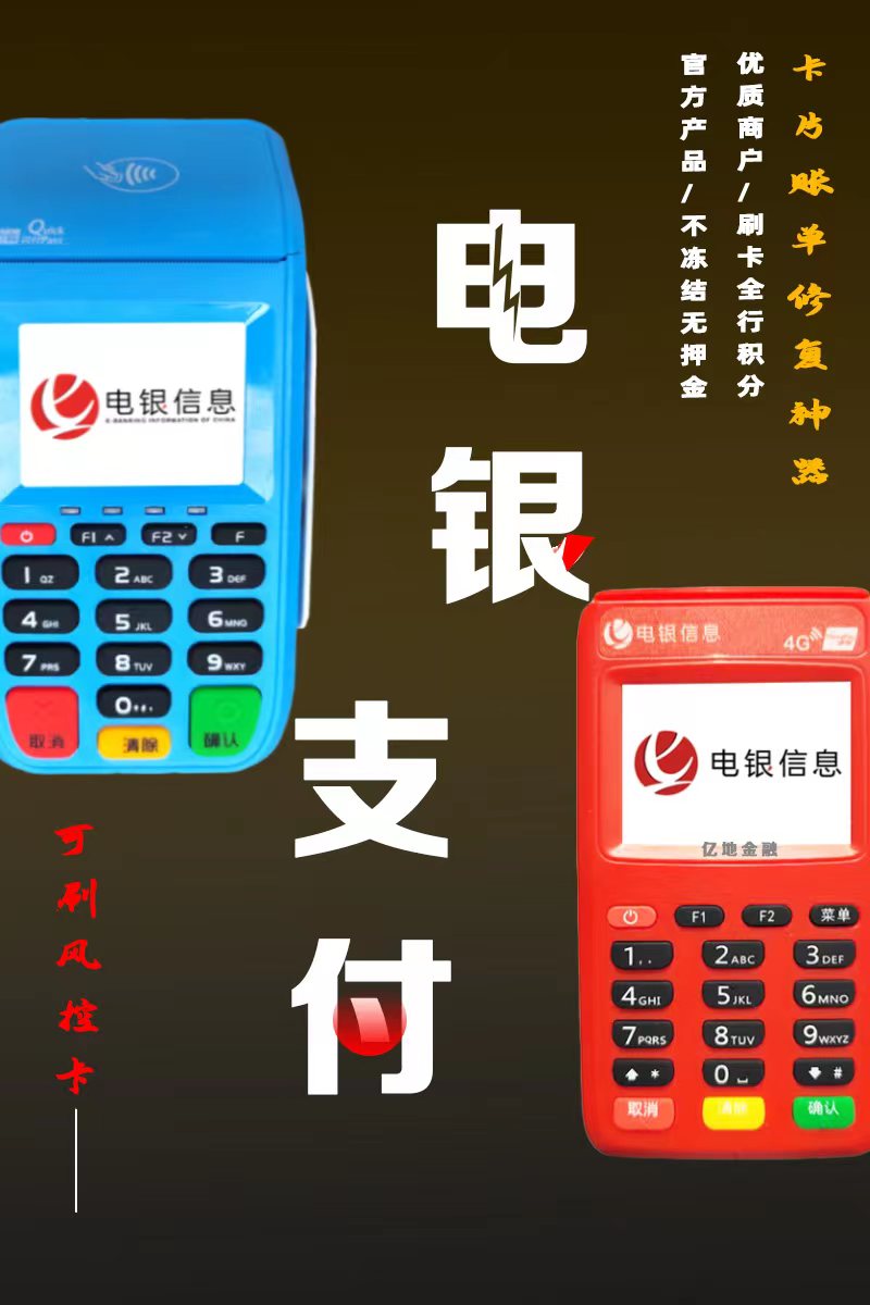 电银etmsgimg.jpg 电银etmsgimg.jpg