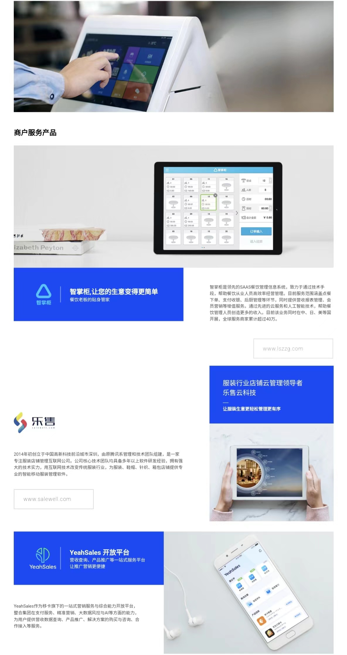 leshua0537.jpg leshua0537.jpg