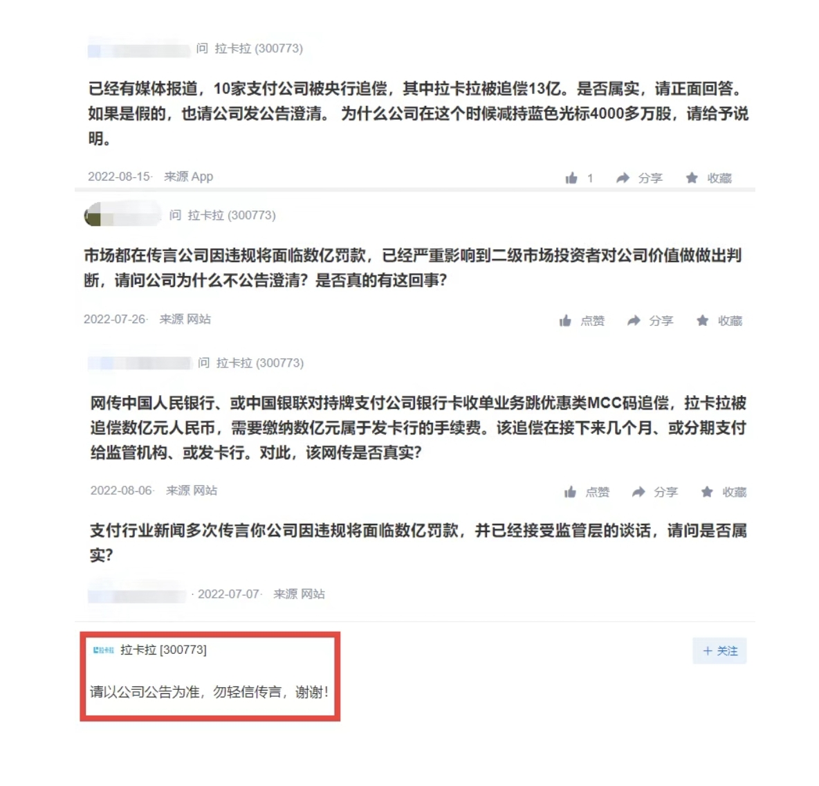 Screenshot_20220905_190351.jpg Screenshot_20220905_190351.jpg