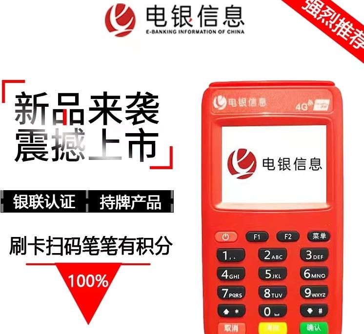 兰州pos机办理 甘肃免费办理pos机.jpg