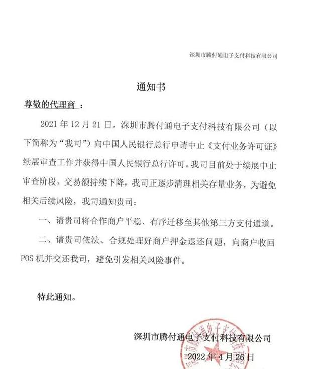 腾付通0431.jpg 腾付通0431.jpg