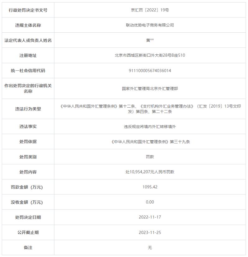 联动优势511.jpg 联动优势511.jpg