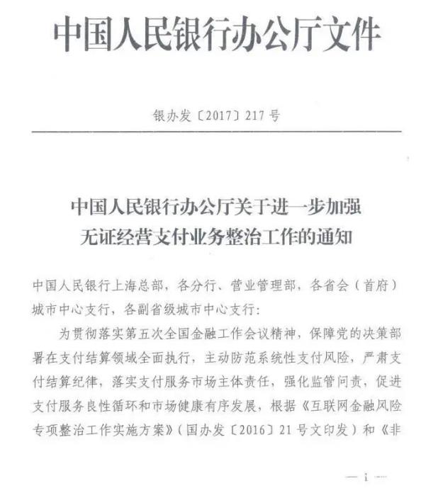 无卡支付404.jpg 无卡支付404.jpg