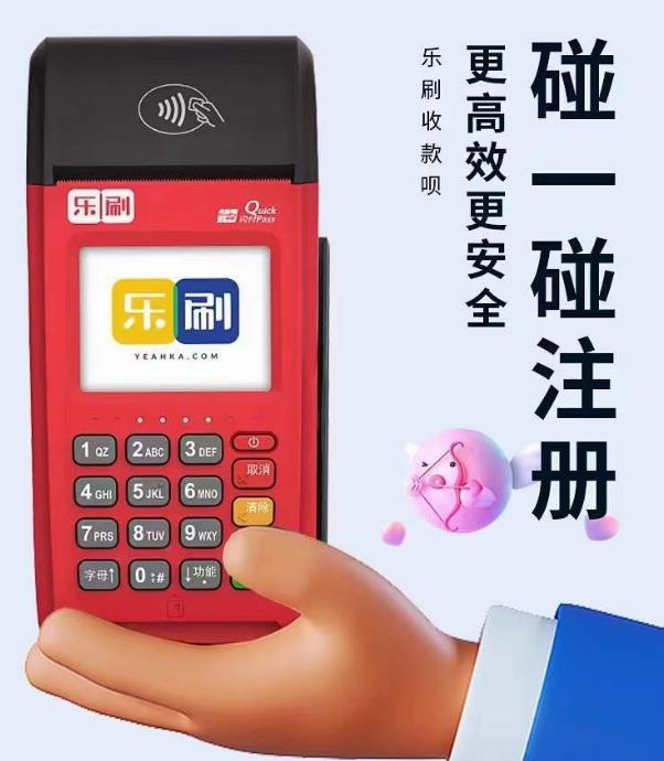 乐刷656.jpg 乐刷656.jpg