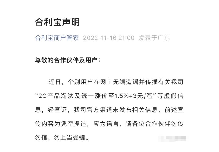 合利宝104758.jpg 合利宝104758.jpg