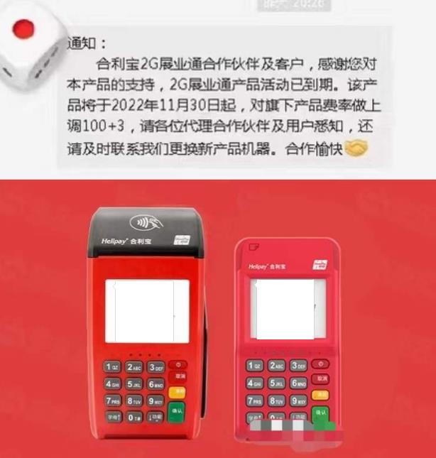 合利宝05148.jpg 合利宝05148.jpg