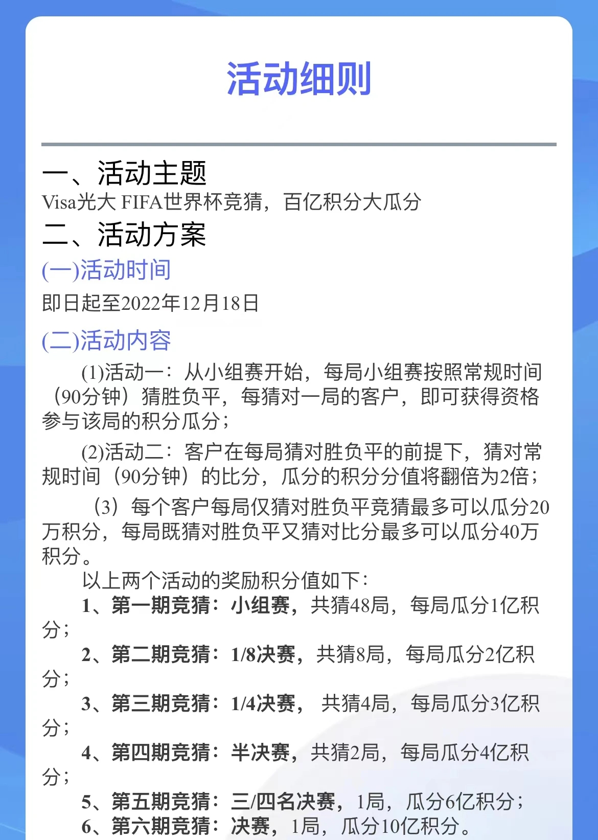 mmexport1669904064338.jpg mmexport1669904064338.jpg