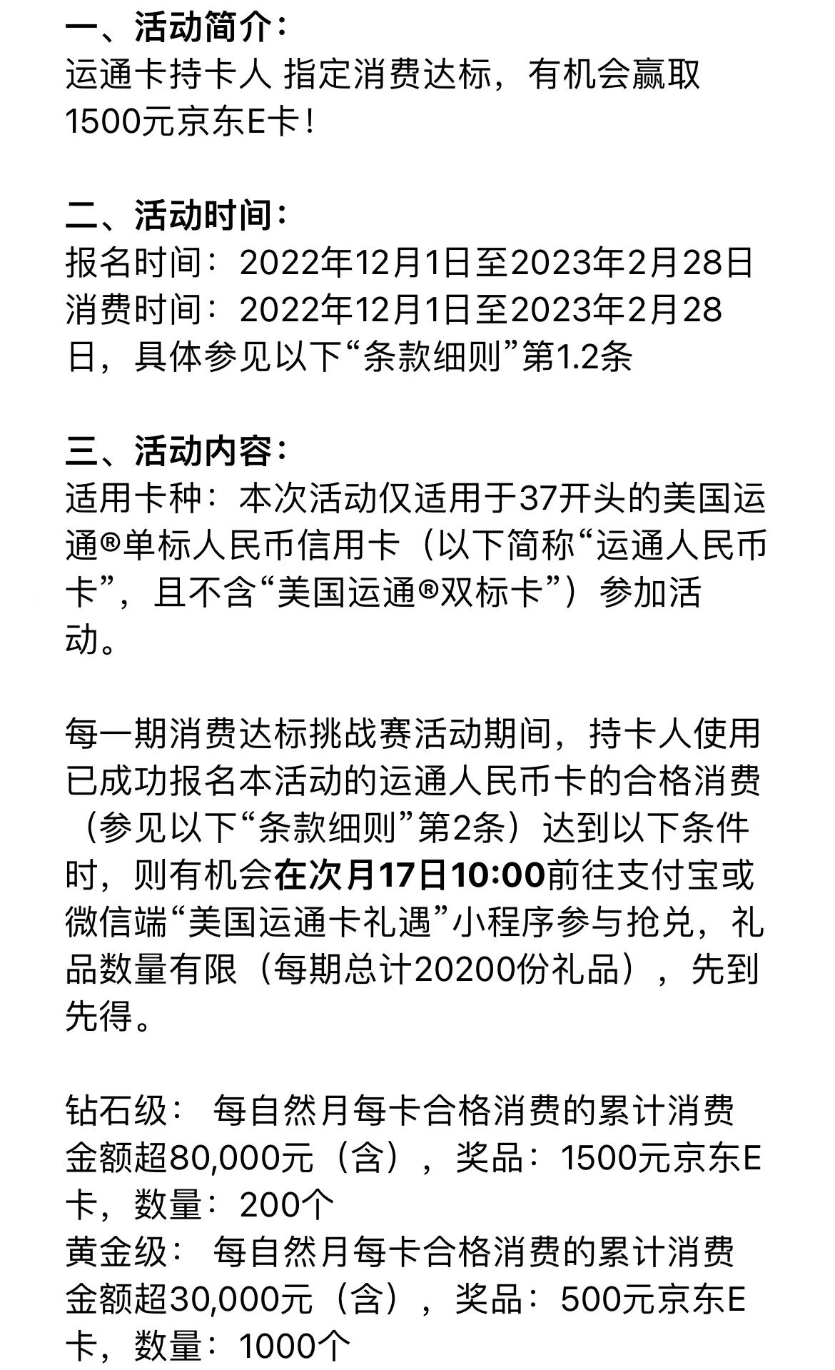 mmexport1669992588151.jpg mmexport1669992588151.jpg