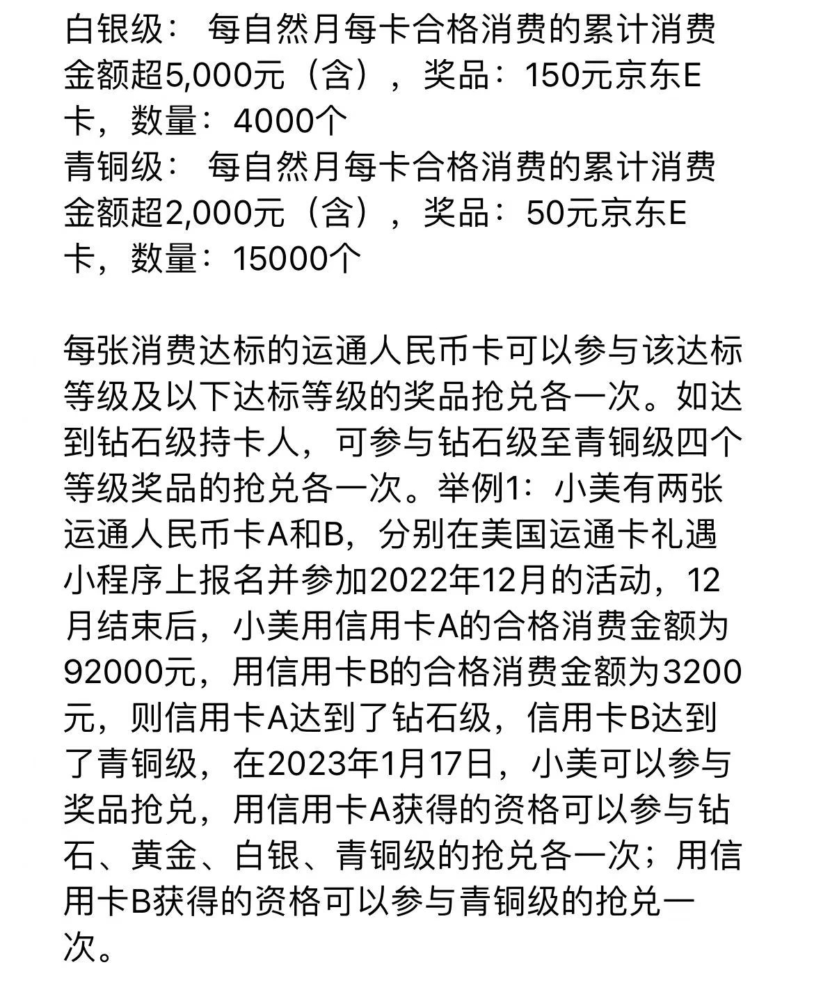 mmexport1669992591540.jpg mmexport1669992591540.jpg