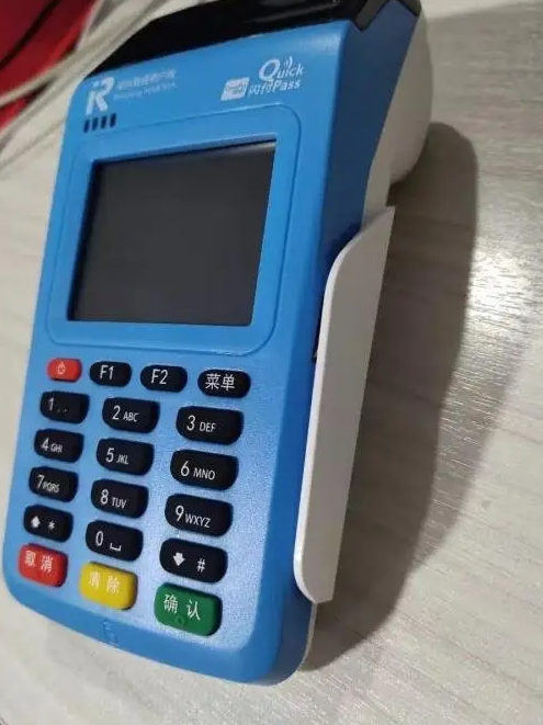 POS机办理1148.jpg POS机办理1148.jpg