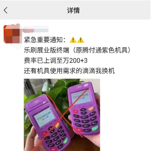 腾付通2521.jpg 腾付通2521.jpg