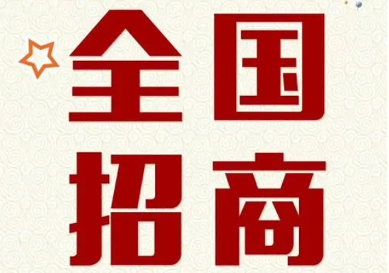 POS机代理4426.jpg POS机代理4426.jpg