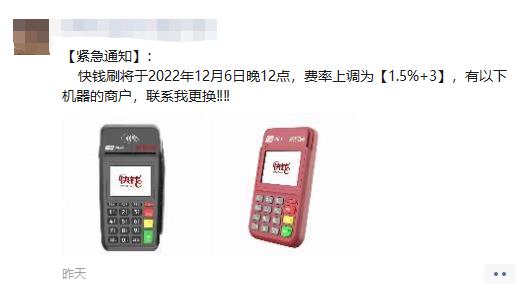 快钱5821.jpg 快钱5821.jpg