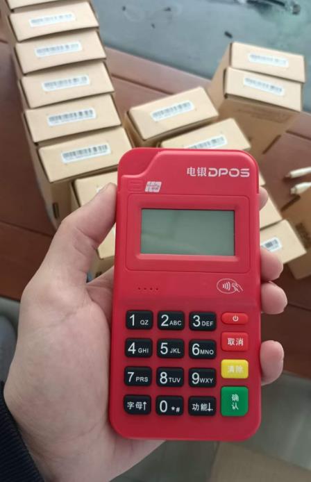 电银535.jpg 电银535.jpg