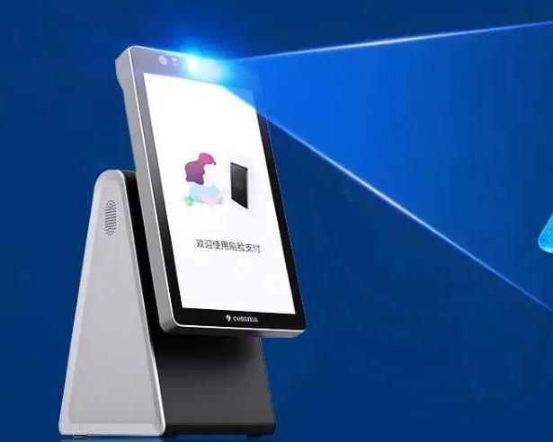 扫脸支付301.jpg 扫脸支付301.jpg