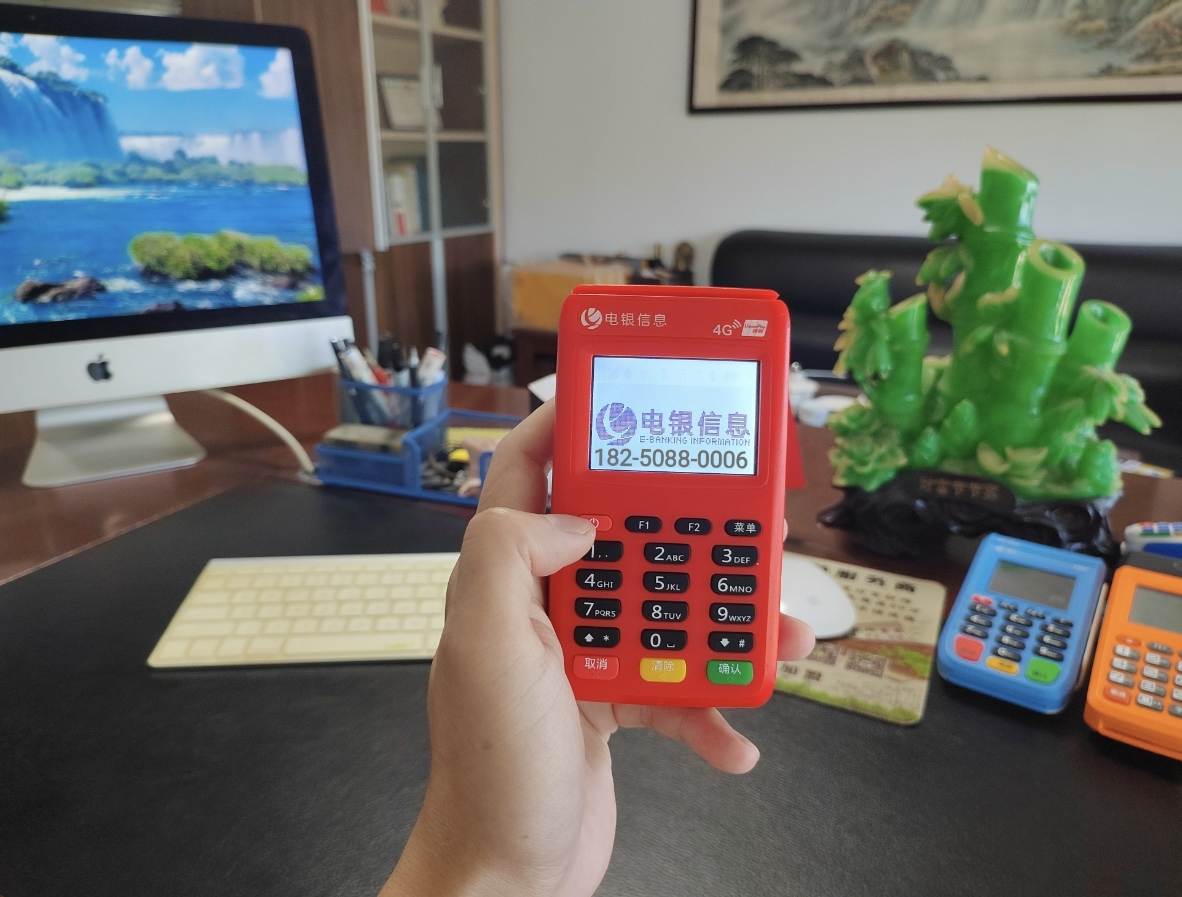 电银POS机办理.jpg