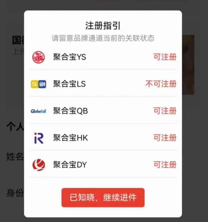 聚合家pos24629.jpg 聚合家pos24629.jpg