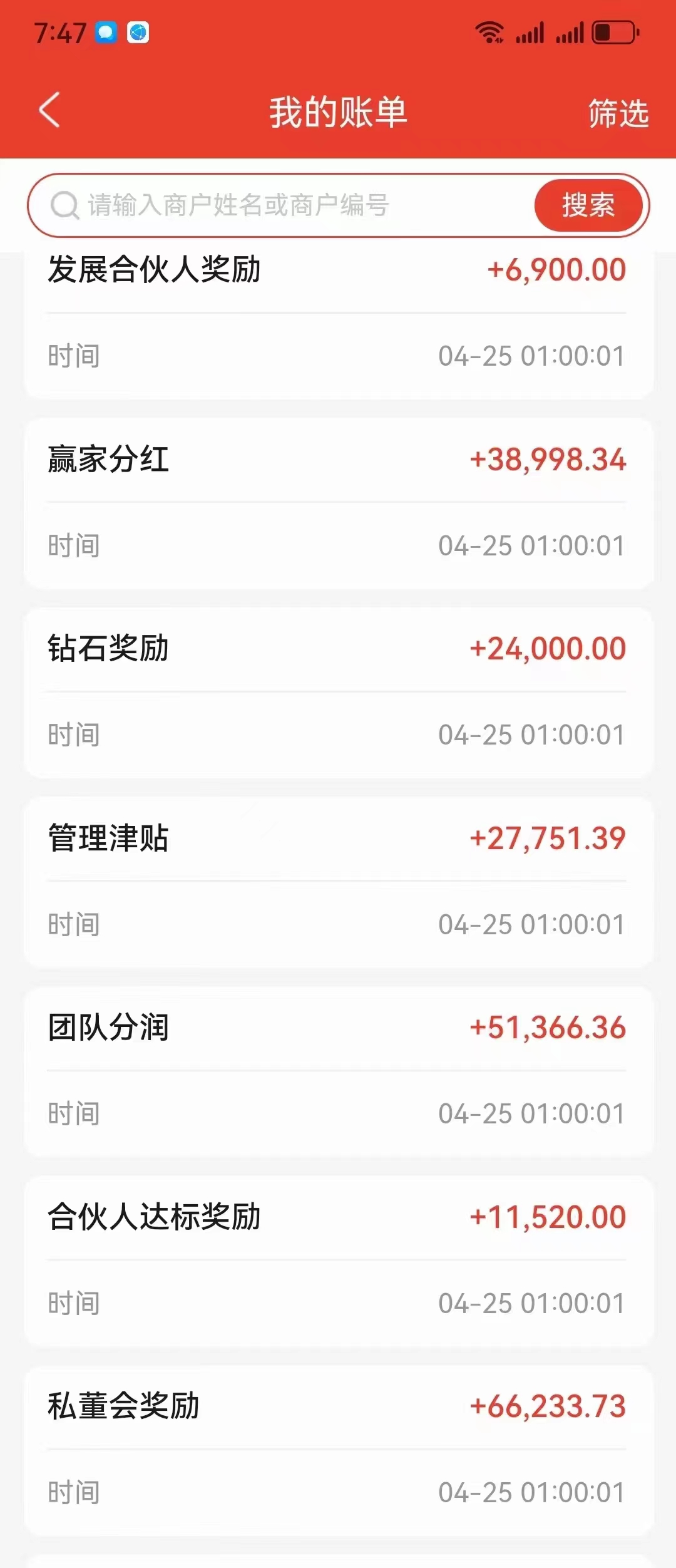 聚合家返现0172513.jpg 聚合家返现0172513.jpg